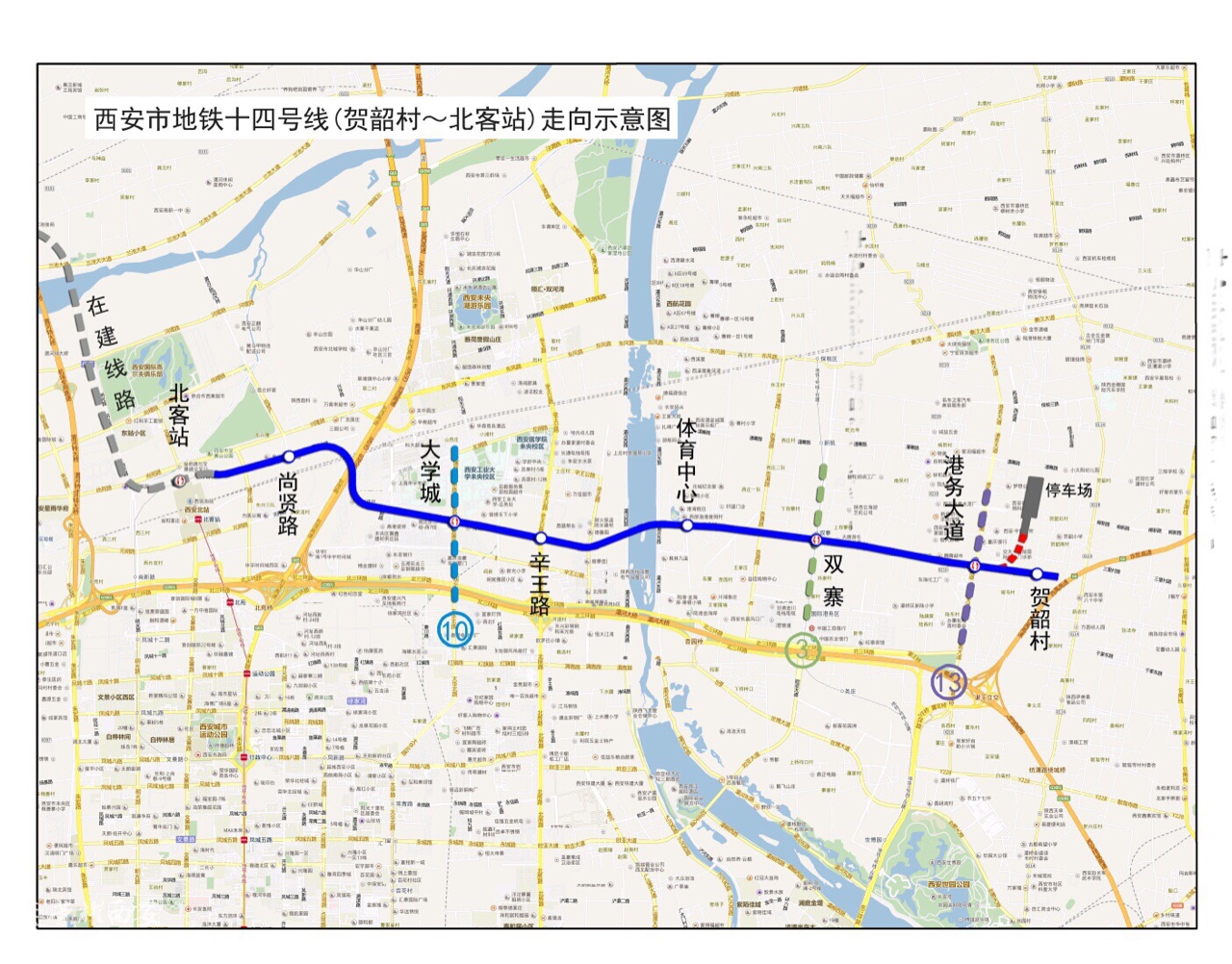 西安地铁十四号线将于4月30日开工工期三年