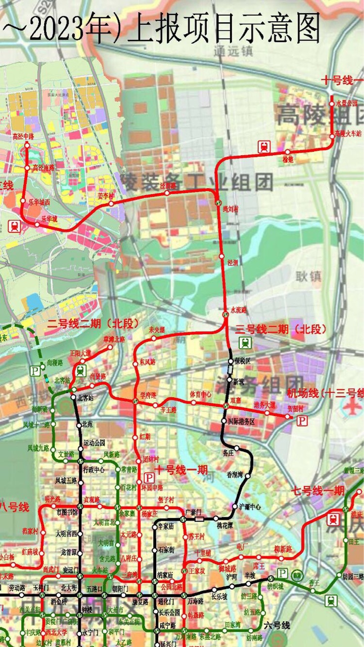 西安地铁十四号线将于4月30日开工,工期三年.